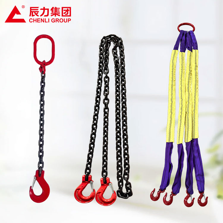 起重吊索具 起重吊索具