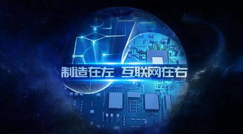 新契機(jī) 立嘉展融入成渝地區(qū)雙城經(jīng)濟(jì)圈，以工業(yè)互聯(lián)網(wǎng)數(shù)據(jù)服務(wù)賦能制造業(yè)轉(zhuǎn)型升級(jí)